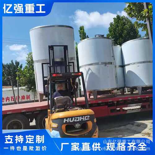 化学液体搅拌机全自动不锈钢搅拌机立式液体搅拌机不锈钢搅拌桶