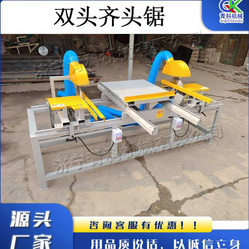 电动双头齐头锯 小型吸尘式板材修边锯 小型便携式手动推台锯,基础建材,脚轮/万向轮,淘宝优惠券,粉丝福利购,淘宝优惠卷