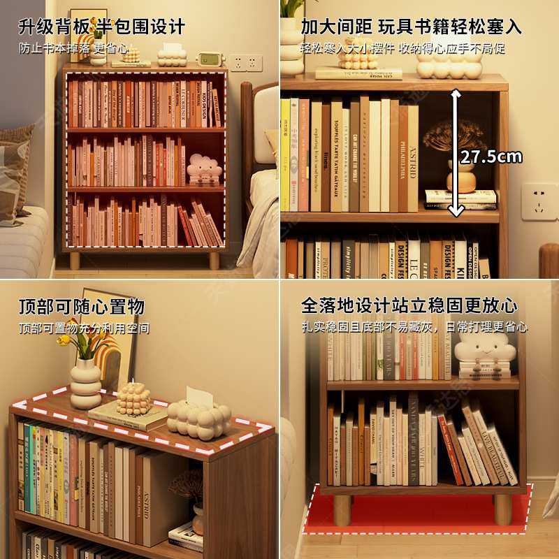 实木书架落地置物架家用床头柜子储物柜靠墙矮柜日式角落柜夹缝柜,鲜花速递/花卉仿真/绿植园艺,其它园艺用品,淘宝优惠券,粉丝福利购,淘宝优惠卷