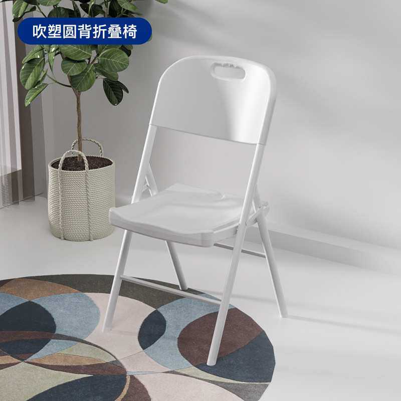 折叠椅子便携靠背椅餐椅阳台家用椅培训办公会议户外椅,鲜花速递/花卉仿真/绿植园艺,其它园艺用品,淘宝优惠券,粉丝福利购,淘宝优惠卷
