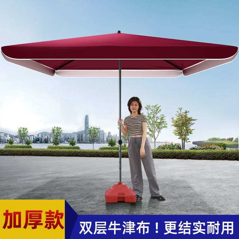 户外遮阳伞太阳伞大型遮阳摆摊雨伞路边摊大伞四方形地摊夜市伞,模玩/动漫/周边/娃圈三坑/桌游,模型制作工具/辅料耗材,淘宝优惠券,粉丝福利购,淘宝优惠卷