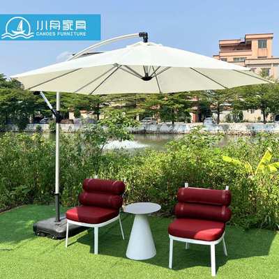 小舟户外花园庭院金属桌椅室外阳台露台防水防晒茶几躺椅组合家具