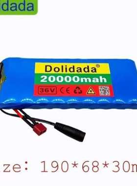 10S1P 36V 20Ah 18650锂电池组 用于电动自行车 电动滑板车 带BMS