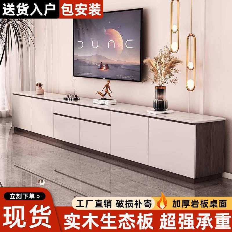 岩板茶几实木电视柜欧式超长电视柜客厅家用落地收纳柜高款地柜子,农机/农具/农膜,其它农用工具,淘宝优惠券,粉丝福利购,淘宝优惠卷