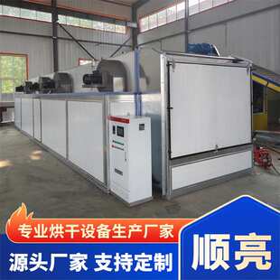 辣椒网带式烘干机 鲜青花椒网带式干燥线 鲜红辣椒烘干机生产厂家