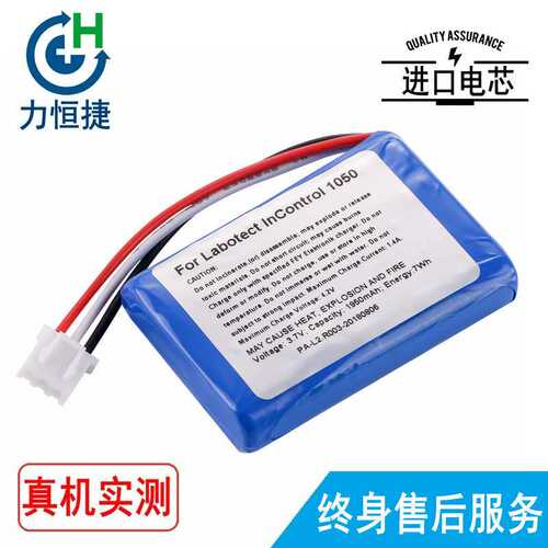 适用InControl 1050 PA-L2 二氧化碳测试仪电池