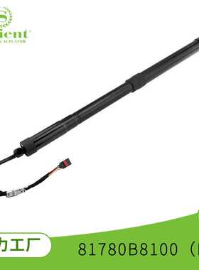 适用现代格越/瑞圣达菲81780B8100（R）后备箱电动支撑杆尾门支架