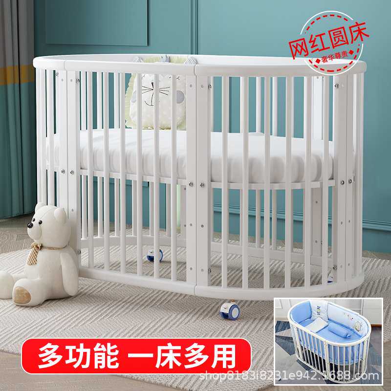 婴儿床实木欧式拼接大床可移动新生儿小床多功能白色小圆床