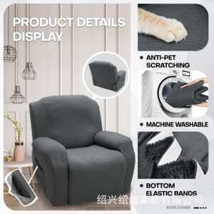 源头厂家 亚马逊跨境新款回型弹力加厚全包按摩椅套沙发躺椅罩