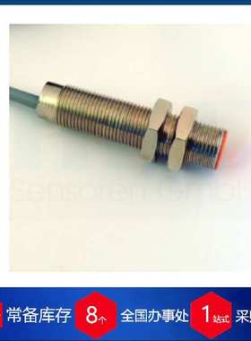 德国hkl电感式圆柱形传感器ISG4-220.8PSKLOB工业气缸用