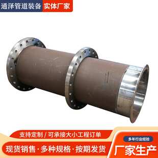 定制碳钢法兰短管厂家 跨境大口径弯头管件加工后壁双法兰短管