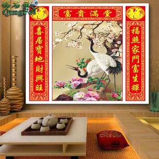 青飞中堂画富贵满堂福松鹤延年对联砖石秀客厅中堂挂画满钻大画