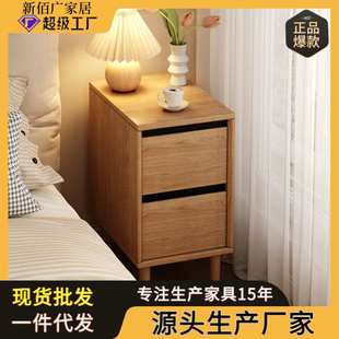 实木床头柜简约现代家用一体床头置物架卧室小型储物柜床边收纳柜
