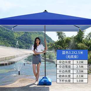 大号户外遮阳伞太阳伞庭院伞大型雨伞四方伞摆摊伞摊位可折叠其它