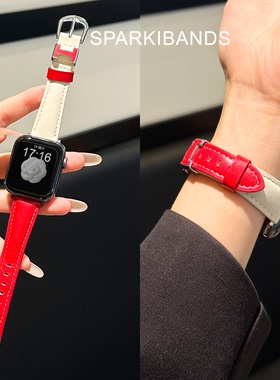 【真皮拼色】适用于iWatchs11腕表表带苹果女生新款s10智能手表H字扣applewatch9透气Ultra2秋冬时尚SE3高级