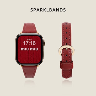 【真皮小蛮腰马蹄针扣】适用于applewatchs11苹果女士新款iwatch10时尚8手表SE3表带Ultra2秋冬皮质华为gt6