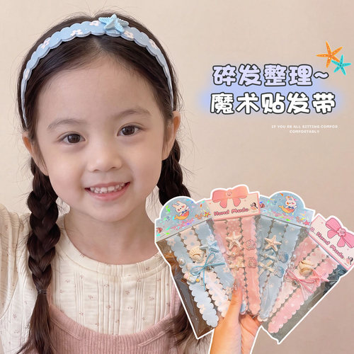 海星贝壳儿童魔术贴宝宝发带发帖