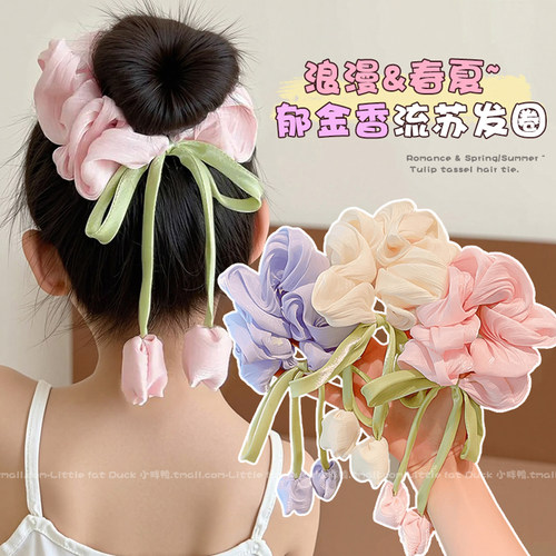 郁金香飘带大肠发圈大号儿童发绳
