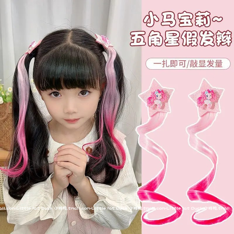 宝宝星星假发片发饰小女孩