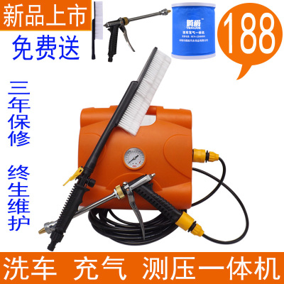 洗车器高压充气一体机车载12V电动便携式洗车2Q20V家用水枪打气泵