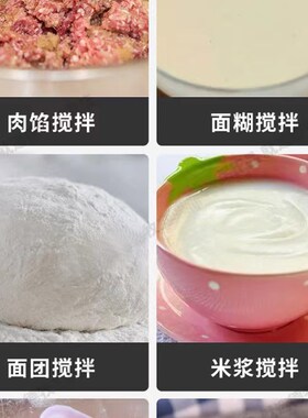 手持大功率手电钻22n0V电动搅拌机304不锈钢小吃店面糊麻酱搅拌器