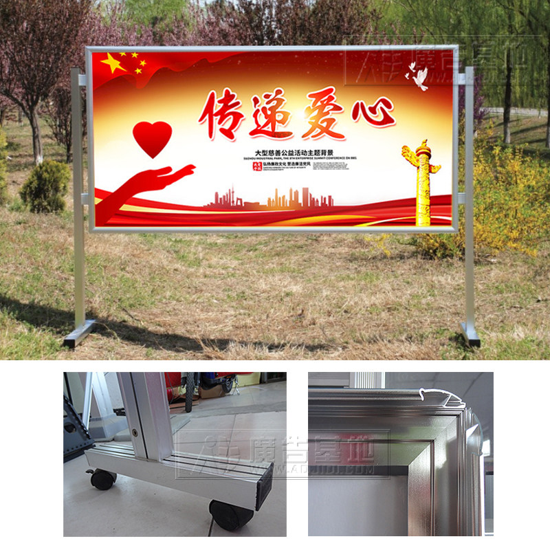 户外大型开启式宣传栏展示架广告架子立式落地式S展板架铁质海报
