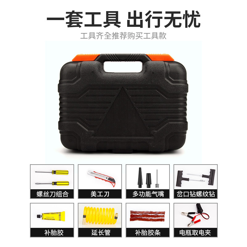 车载充气泵双缸小轿车便携式轮胎B高压电动12V打气加气泵汽车家用