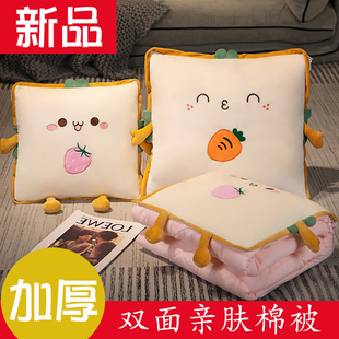 加厚抱枕被子两用女生睡觉沙发客厅毛绒靠枕用车载V汽车被子二合