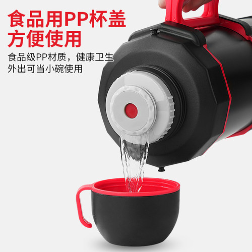 超大容量保温壶不锈钢杯户外车载旅游2/D3/4/5L家用暖壶热水瓶6.8