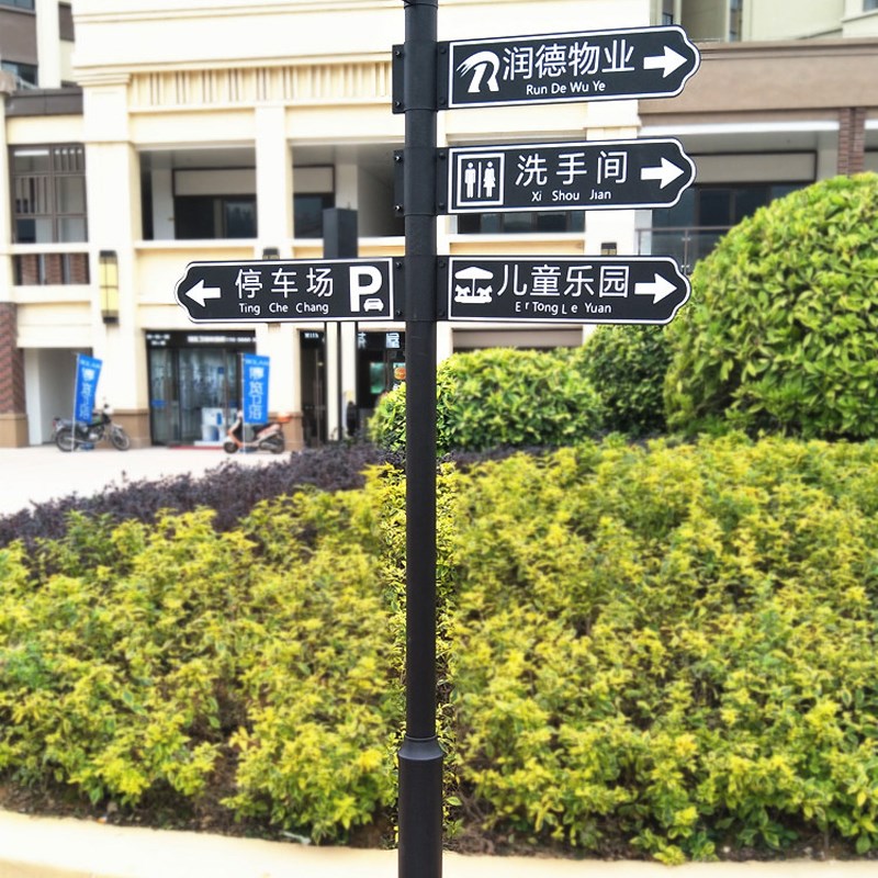 新款企业园区指路牌路标立式导向牌制作方向指示牌户W外箭头指示
