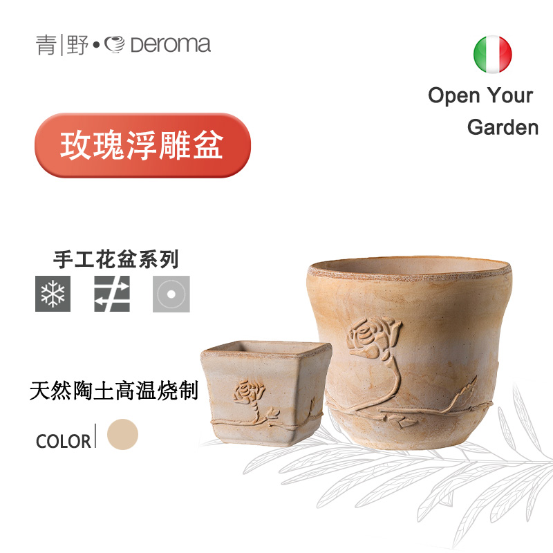 帝罗马玫瑰浮雕白陶花盆绿植鲜y花种植陶土盆室内阳台庭院盆栽陶
