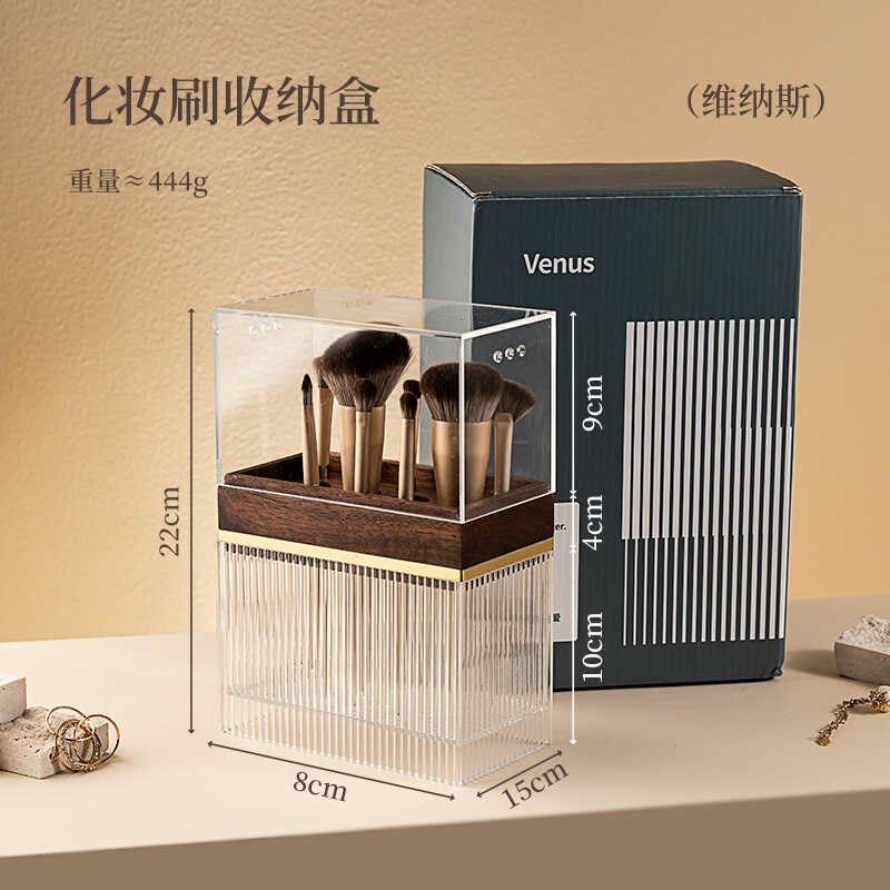化妆刷收纳盒g防尘高级感梳妆台透明亚克力带盖桌面收纳盒轻奢礼,收纳整理,化妆刷收纳盒/桶,淘宝优惠券,粉丝福利购,淘宝优惠卷
