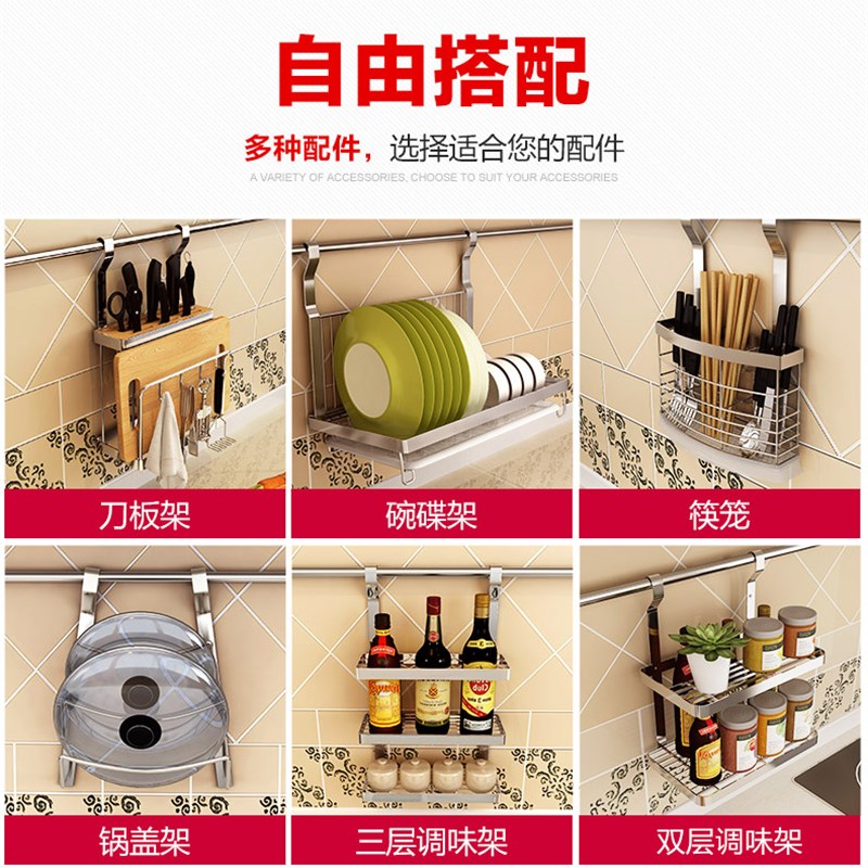 厨房置物a架盘子沥水架壁挂式碗碟架不锈钢墙上厨具收纳挂架挂钩
