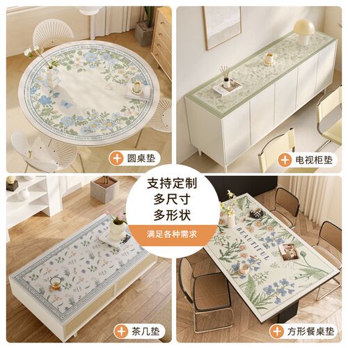 轻奢美式餐桌垫防油防水免洗防烫家用餐K桌高级感防烫皮革家用桌
