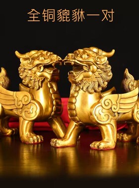 全铜貔貅公母f一对摆件客厅玄关装品饰办公室工艺品皮休中式送礼