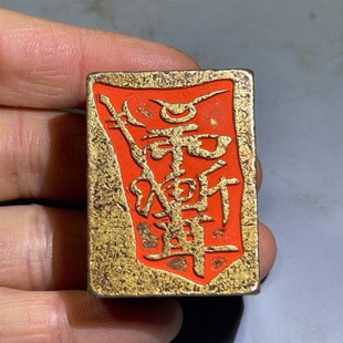古玩铜器杂项道家朱砂宝印道经师宝雷霆都司M印章实心纯铜印章摆
