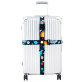 弹力行李箱绑带十字打包带出国托运E加固行李带拉杆旅行箱子捆箱