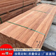 菠萝格防腐木e地板室外阳台花园实木板材庭院户外木栈道地台山樟