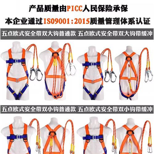 五点式安全带新国标高空s作业欧式三点式防坠落户外作业建筑工地