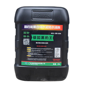 黑豹防水涂料卫生间室外屋顶外墙C水池防漏材料厕所防潮鱼池防水