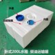 卧式 加厚柴油桶300L70s0L户外皮卡车载运输罐酸碱200L塑料方形水