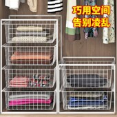 衣柜收纳筐衣橱收纳o分层拉篮抽屉式 铁艺置物架储物筐内衣收纳盒