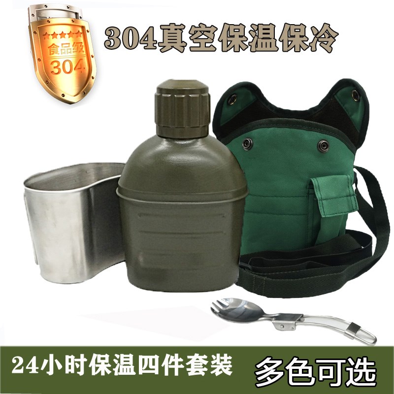 军迷不锈钢c户外多功能保温水壶便携式军旅专用双层新式饭盒烧水