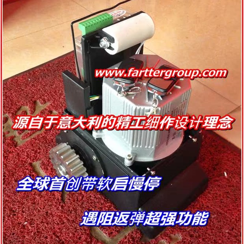 平移门电机限位开关磁性r干簧管感应限位器平开门机行程磁感应开