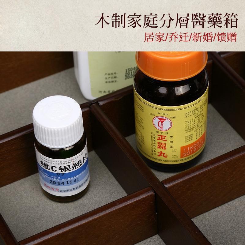 复古木质手提f医药箱家用大号急救箱木制医疗箱家庭药品药物收纳