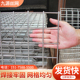 304不锈钢网片网格焊接网u片筛网不锈钢网围栏网 防护碰焊网方格