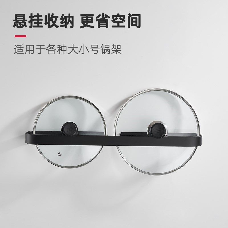 免打孔锅盖架太空铝放锅盖的架子壁挂式厨房收纳用U品置物架毛巾,厨房/烹饪用具,锅盖架/锅盖收纳垫,淘宝优惠券,粉丝福利购,淘宝优惠卷