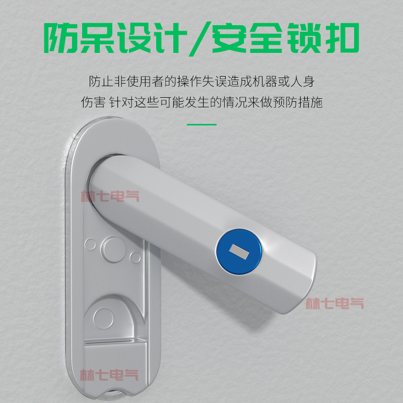 双层门基业配电箱总控C45 空开漏D电开关位数箱定做照明动力电气