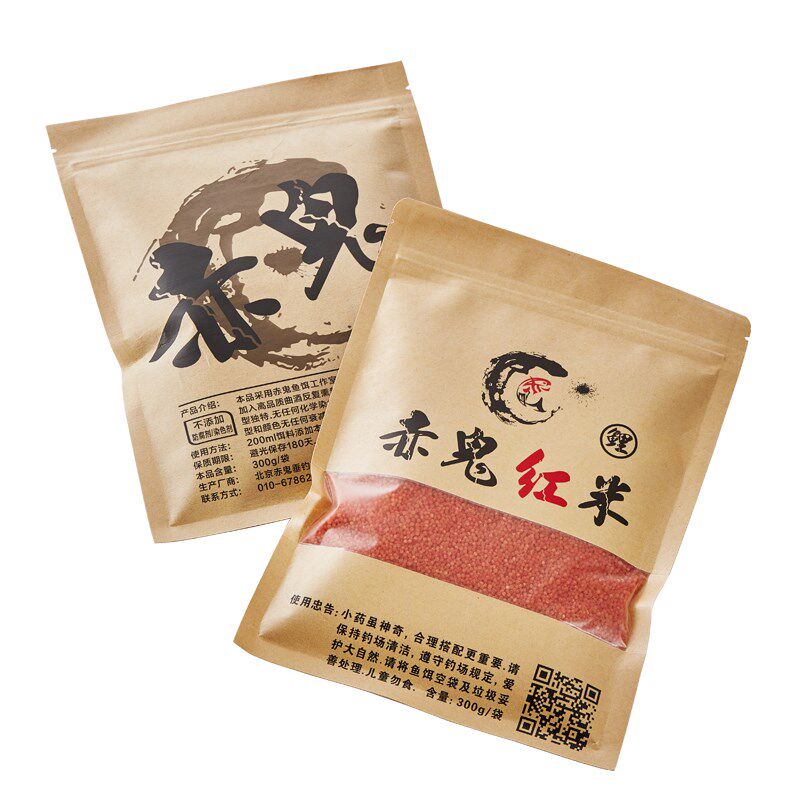 赤鬼红色酒米打窝药米鲤鱼鲫x鱼底窝料野钓麻团颗粒饵料黑坑竞技