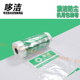 澳洁干洗店包装 卷灰尘套衣袋子洗衣店打包防尘机用塑W料袋哆哆包